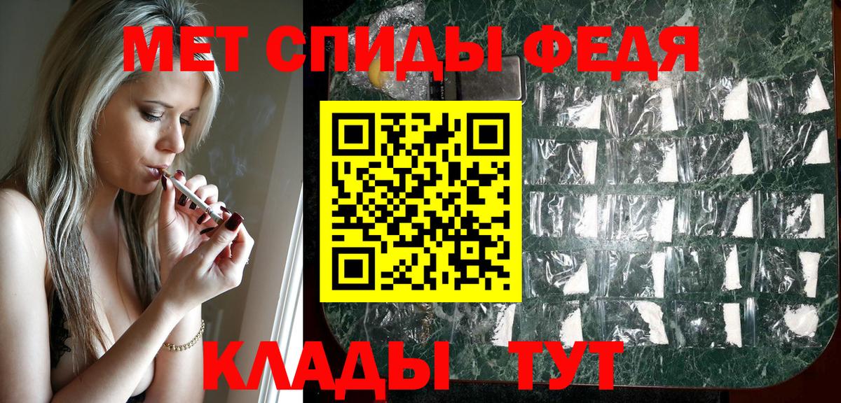 АМФ 98%  Амфетамин  Карпинск  Вход с VPN 