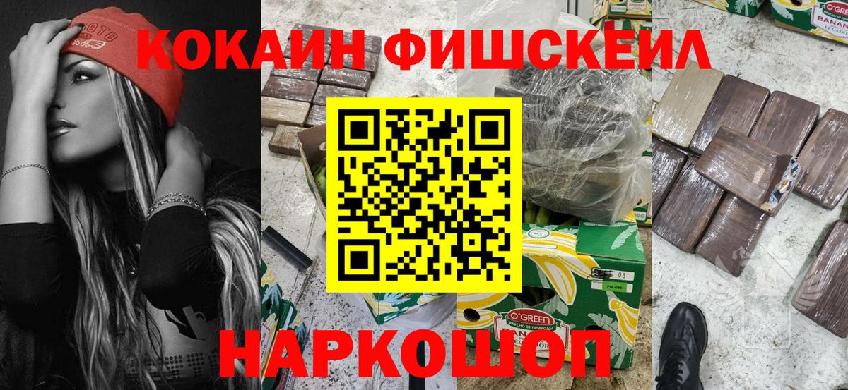 Карпинск  КОКАИН Колумбийский  Вход с VPN 