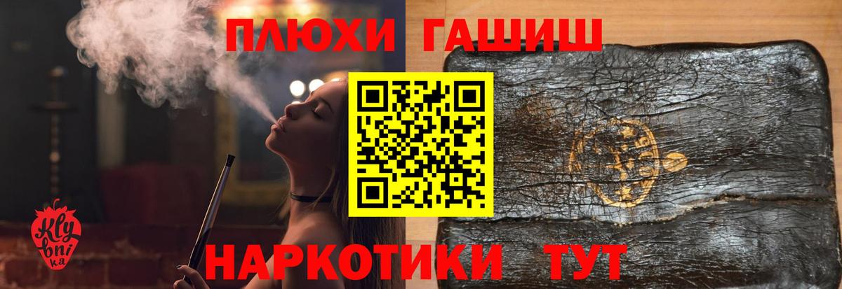Гашиш AMNESIA HAZE  Вход с VPN  Карпинск  ГАШ Cannabis 