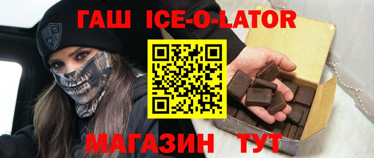 Гашиш VHQ Карпинск