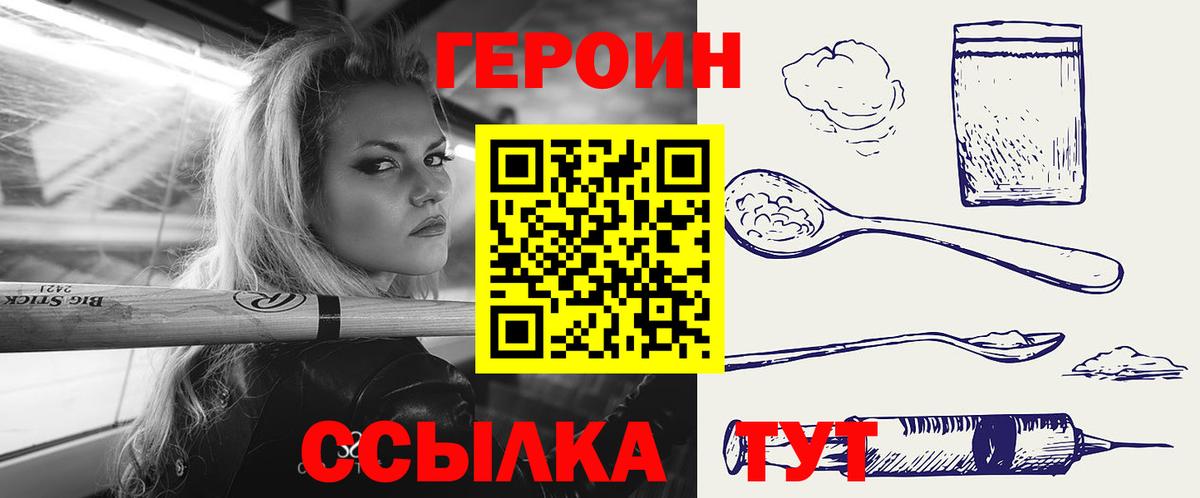 Карпинск  Героин Афган  Вход с VPN 