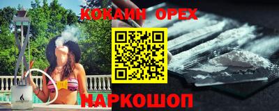 экстази Коммунар