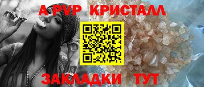 кокаин Комсомольск-на-Амуре