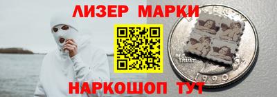 кокаин Комсомольск-на-Амуре
