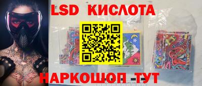кокаин Комсомольск-на-Амуре