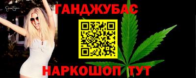 кокаин Комсомольск-на-Амуре