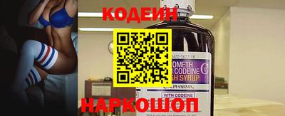 экстази Коммунар