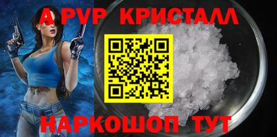 кокаин Комсомольск-на-Амуре