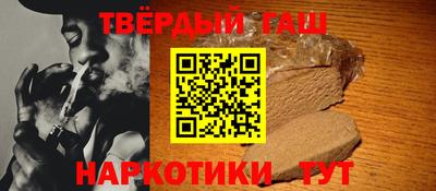 кокаин Комсомольск-на-Амуре