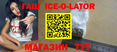экстази Коммунар