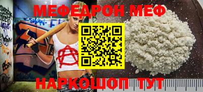 экстази Коммунар