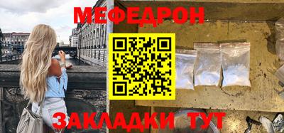 кокаин Комсомольск-на-Амуре