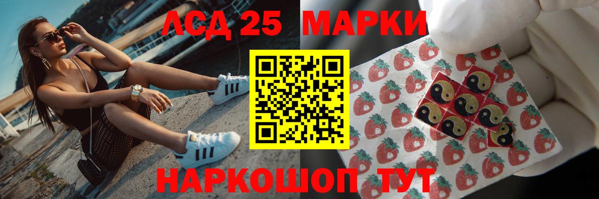 Лсд 25 экстази ecstasy  ЛСД экстази кислота  Вход с VPN  Карпинск 