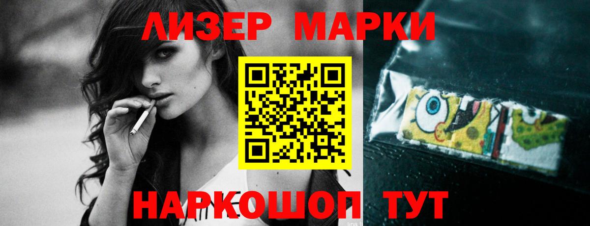 ЛСД экстази кислота Карпинск