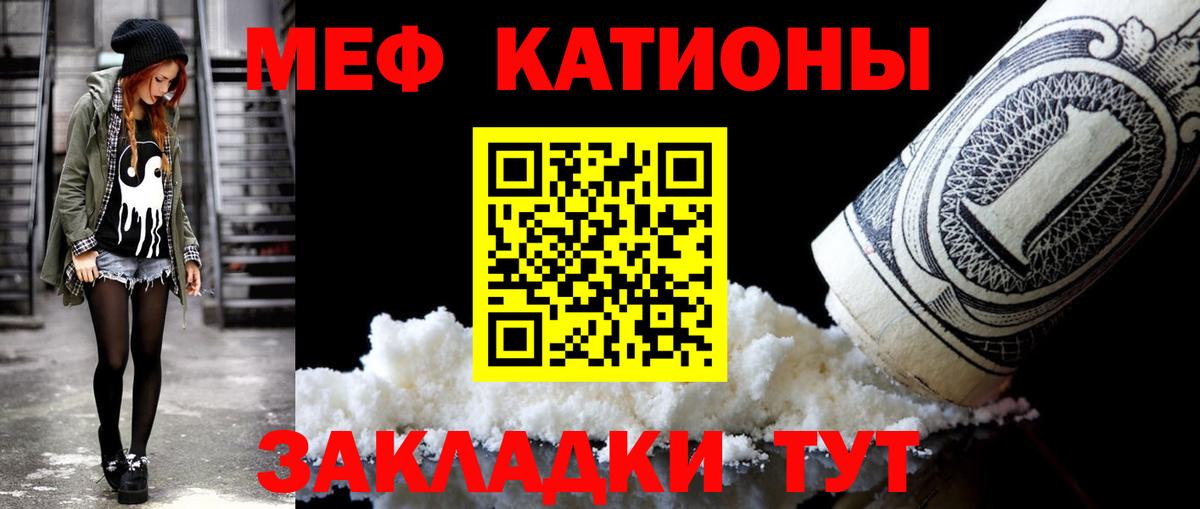 МЕФ  Меф мяу мяу  Вход с VPN  Карпинск  МЕФ  цены   МЕФ VHQ 