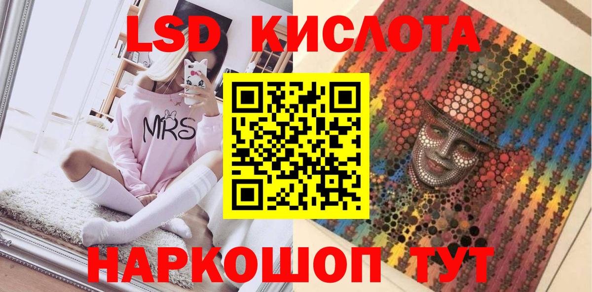 Марки N-bome 1,5мг  Вход с VPN  Наркотические марки  Карпинск 