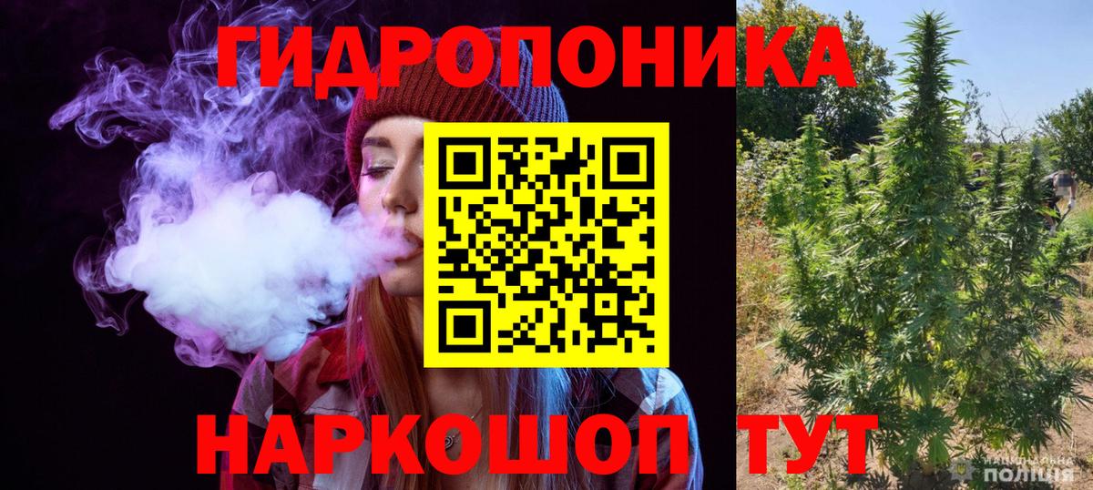 Карпинск  МАРИХУАНА ГИДРОПОН  Марихуана White Widow  Бошки Шишки ГИДРОПОН  Вход с VPN  Марихуана Bruce Banner 